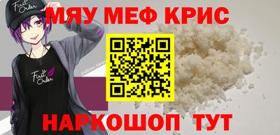 наркотики Гусиноозёрск