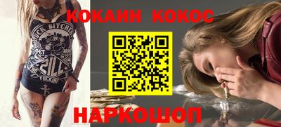 наркотики Гусиноозёрск