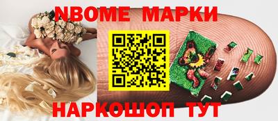 наркотики Гусев