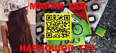 наркотики Гусиноозёрск