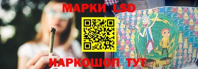 наркотики Гусев