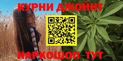 наркотики Гусев