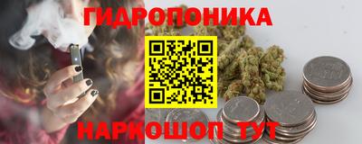 наркотики Гусев