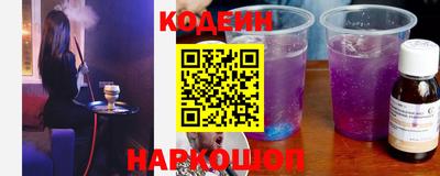 наркотики Гусев