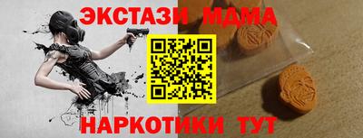 дмт Гусь-Хрустальный