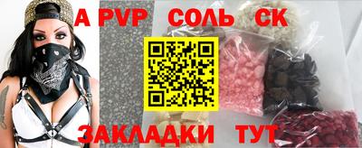 наркотики Гусиноозёрск