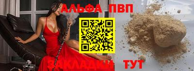 наркотики Гусев