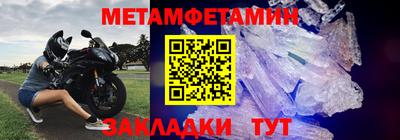 наркотики Гусиноозёрск