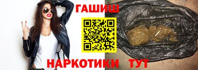 наркотики Гусиноозёрск