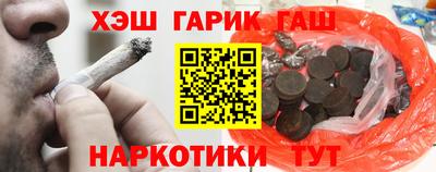 наркотики Гусиноозёрск