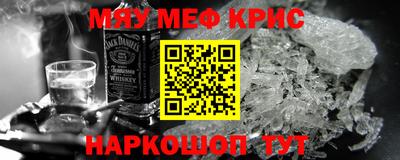 наркотики Гусев