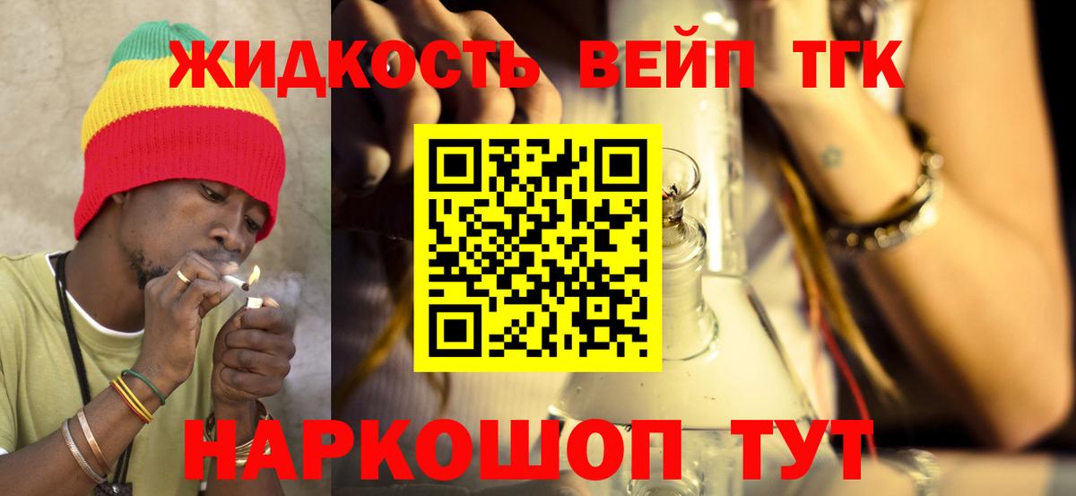 Дистиллят ТГК концентрат Новошахтинск