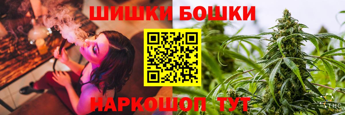 Марихуана White Widow Новошахтинск